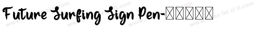 Future Surfing Sign Pen字体转换